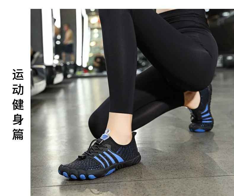 five finger barefoot shoes