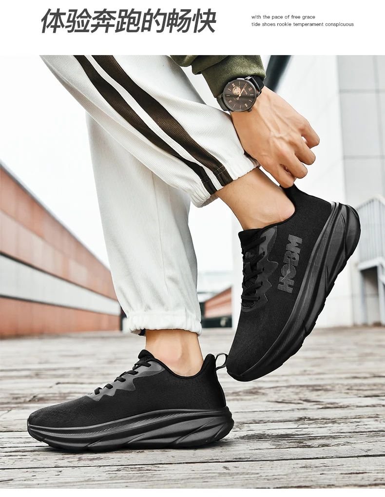 shock absorbing sports shoes