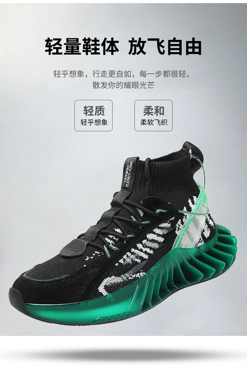 Premium X9X VORTEX men’s casual athletic footwear