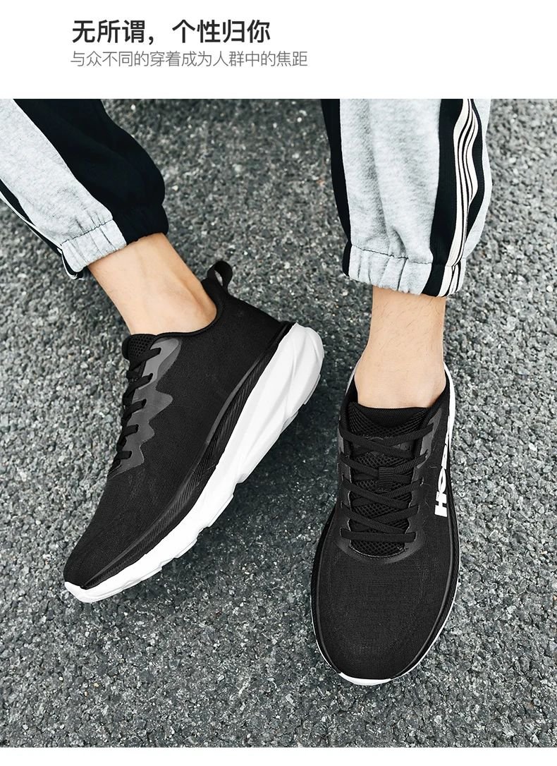 shock absorbing sports shoes