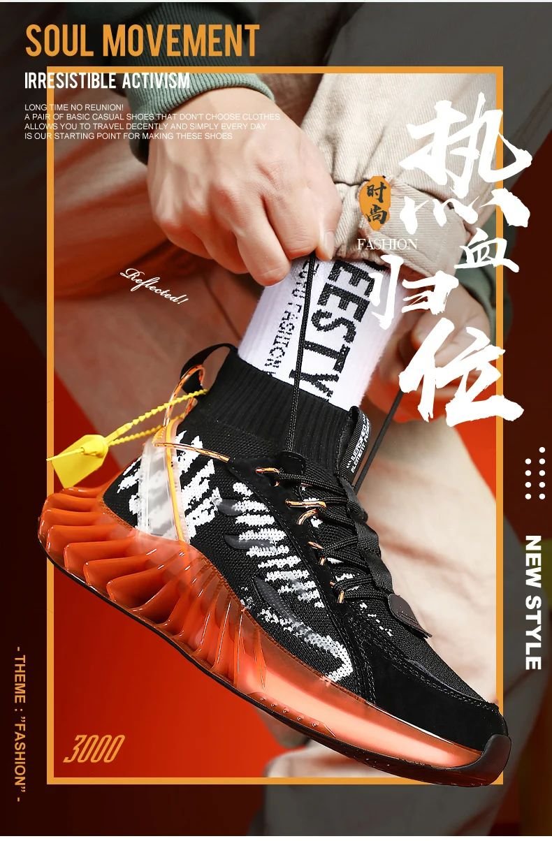 X9X men’s performance running shoes modern streetwear style
