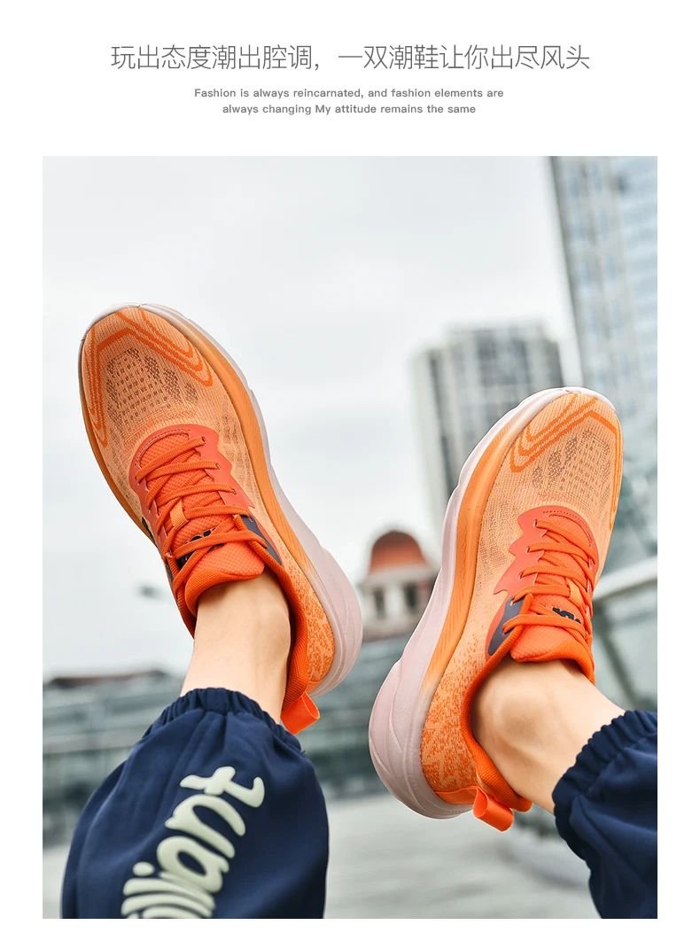 shock absorbing sports shoes