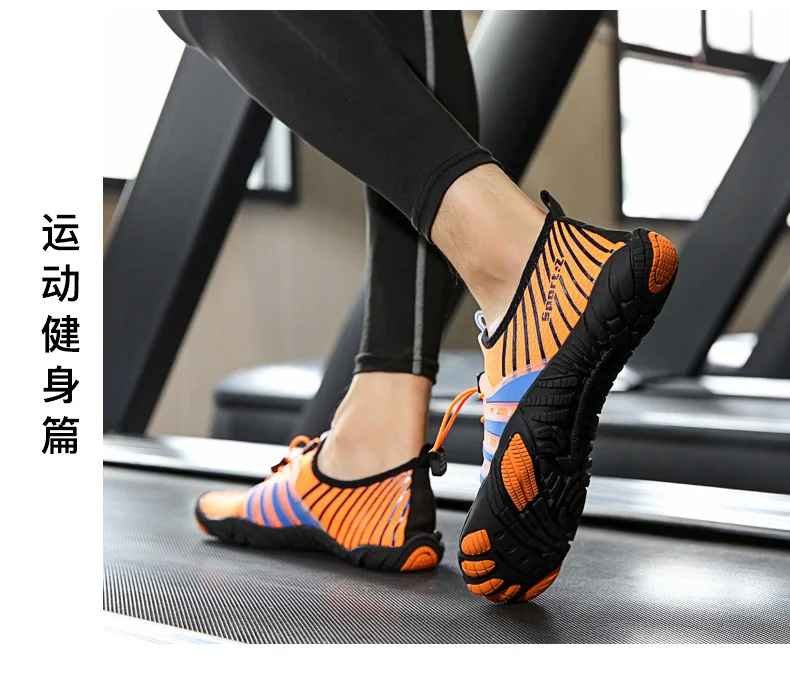 five finger barefoot shoes