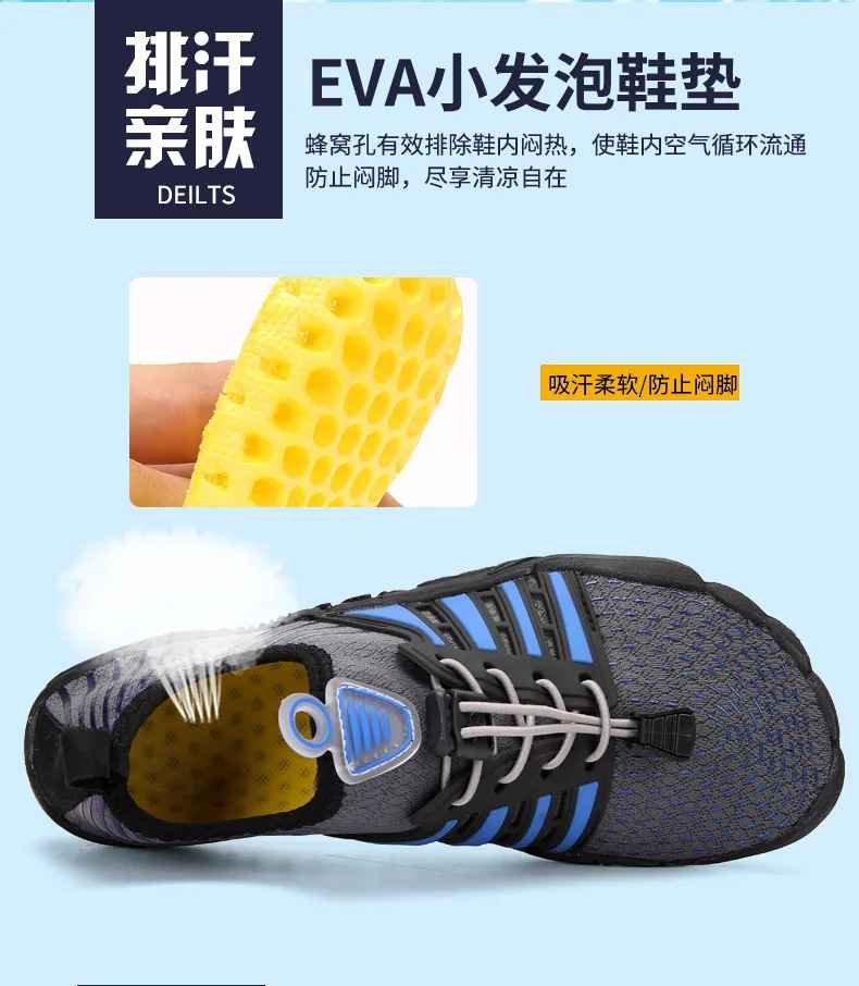 five finger barefoot shoes