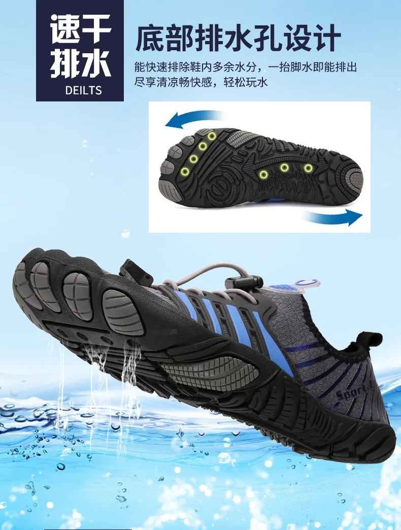 five finger barefoot shoes