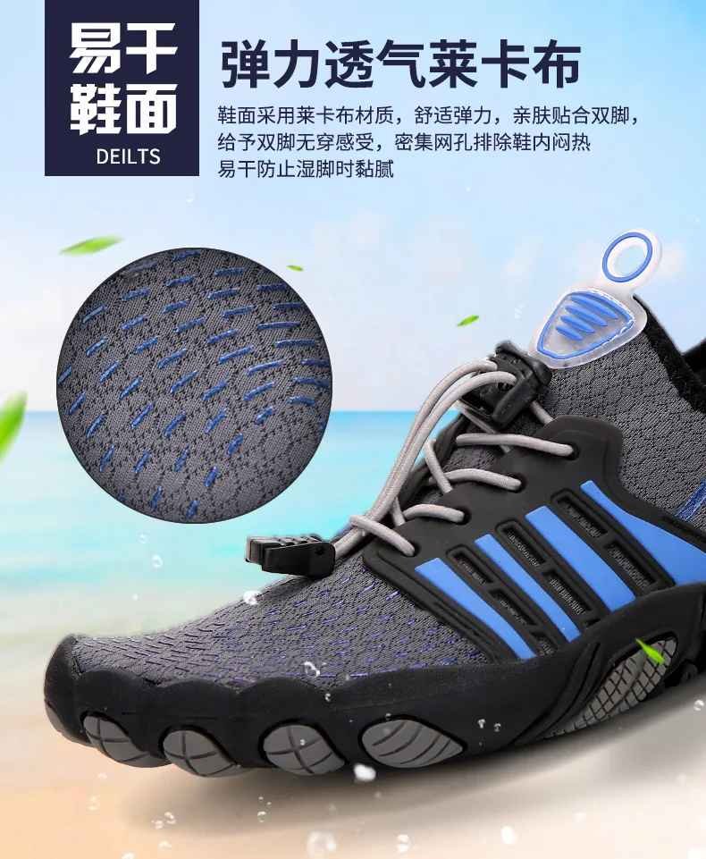 five finger barefoot shoes