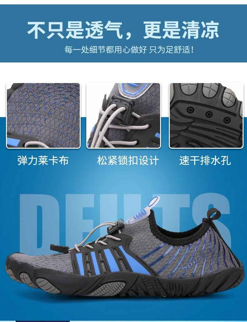 five finger barefoot shoes