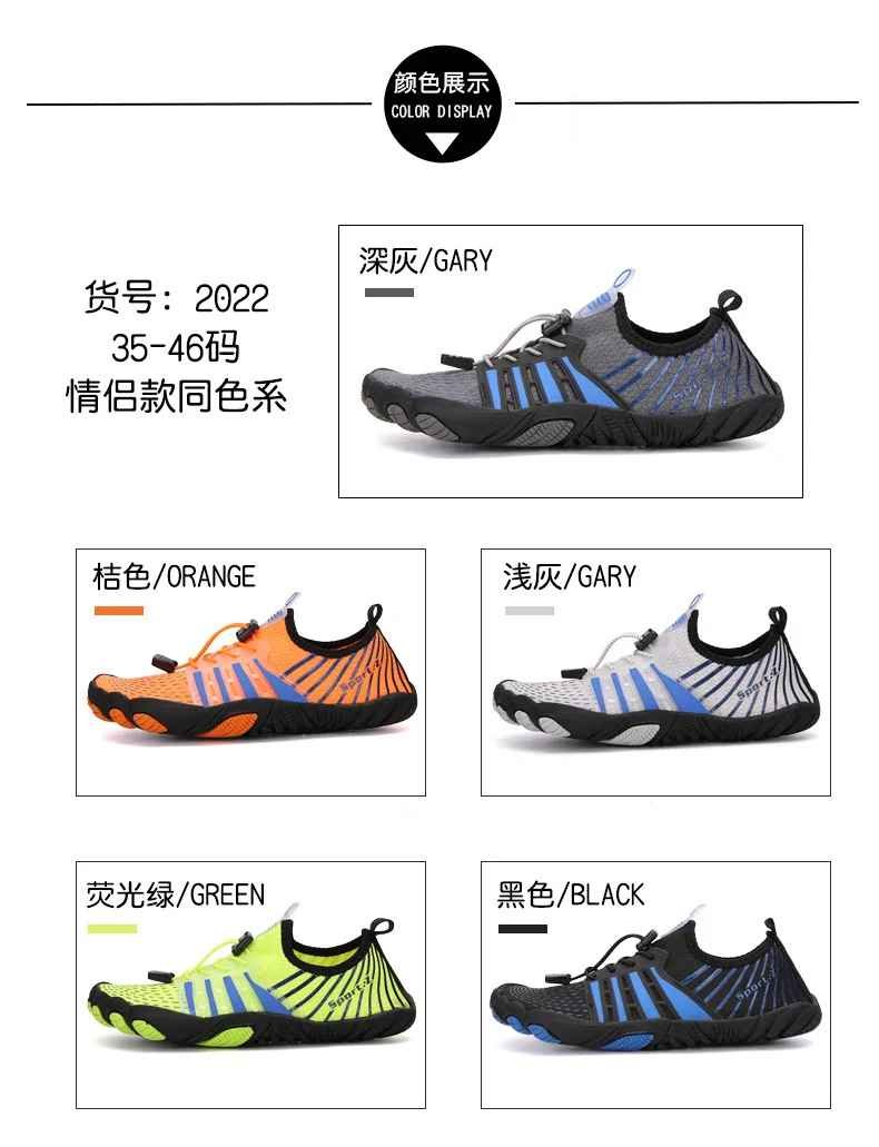 five finger barefoot shoes