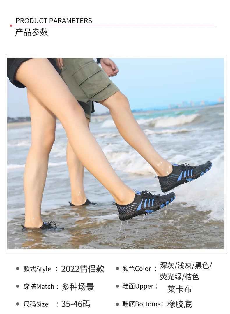 five finger barefoot shoes