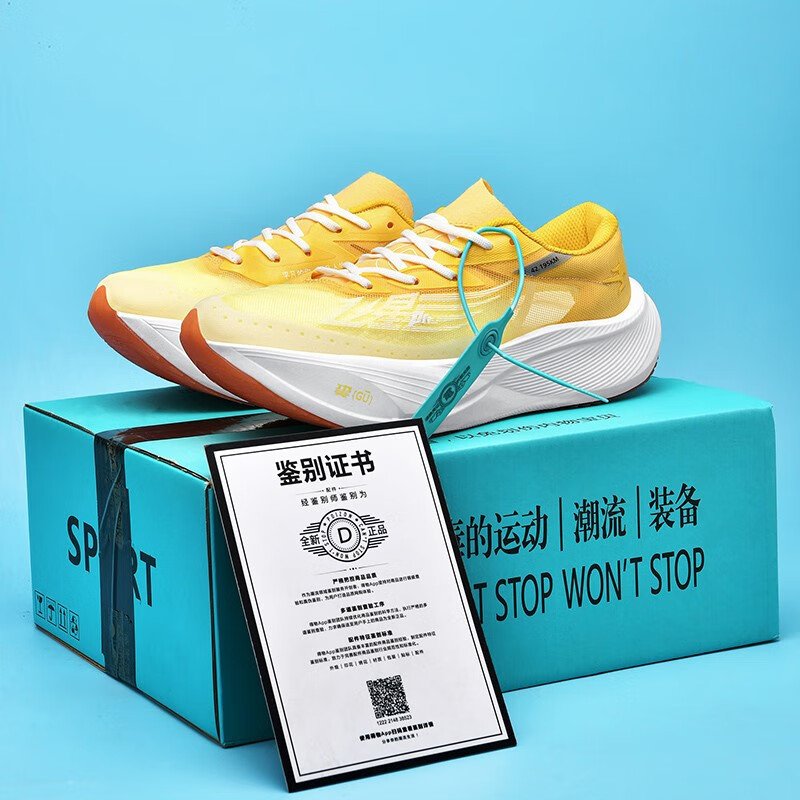 Qiaodan Feiying PB3 Women Running Shoes – Carbon Plate Rebound Shock Absorption Sneakers | Men’s Gym Training & Marathon Sports Shoes 12 Qiaodan Feiying PB3 Women Running Shoes – Carbon Plate Rebound Shock Absorption Sneakers | Men’s Gym Training & Marathon Sports Shoes - Image 12